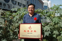 敦煌種業(yè)2005/2006年度先進(jìn)企業(yè)、優(yōu)秀管理者和先進(jìn)工作者名單