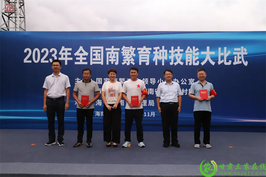 喜報！首屆全國南繁育種技能大比武活動在海南舉行 敦煌種業(yè)選手分別在競賽中獲得一、二等獎